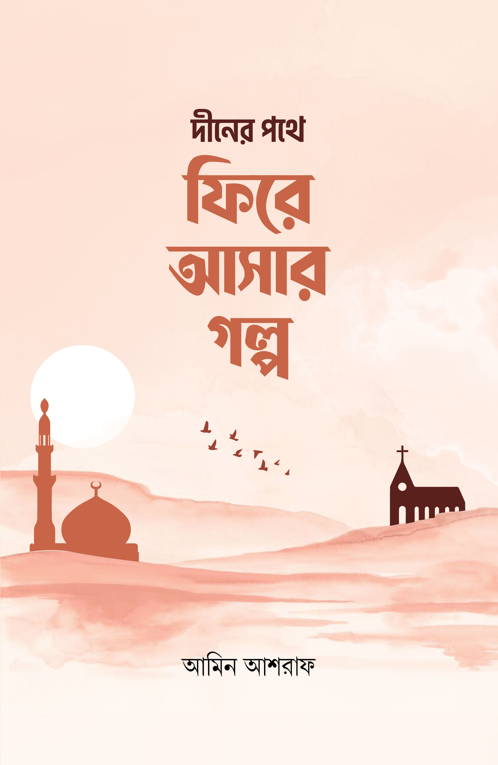 durbar_shop Books